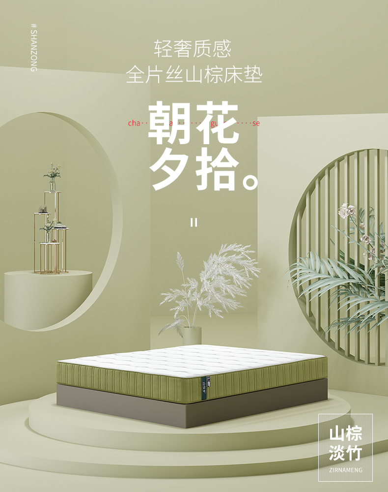 教您如何挑選優(yōu)質(zhì)品牌床墊？